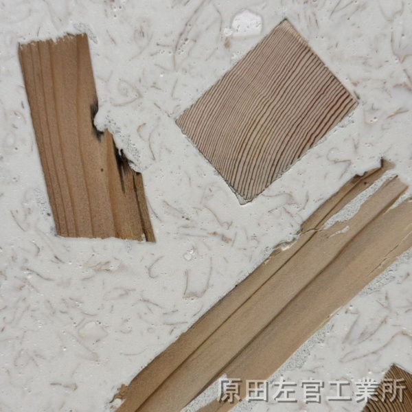 白いジェスモナイトに木片とおがくずを入れた家具什器用の仕上げサンプル