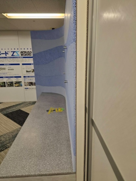 青系統色で曲面デザインのプラスタル塗り版築壁