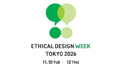 「エシカルデザインウィーク東京2026」に出展します
