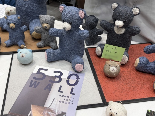 ヌルデニム製の原田左官オリジナルのテディベア